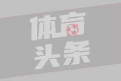 国足客战印尼：雅加达之战，胜负未卜
